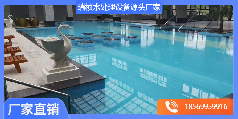 城区泳池水处理设备泳池水处理设备 - 哪里好