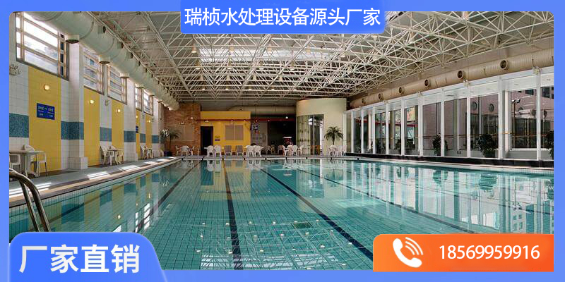 城区泳池设备泳池水处理 - 一站式服务